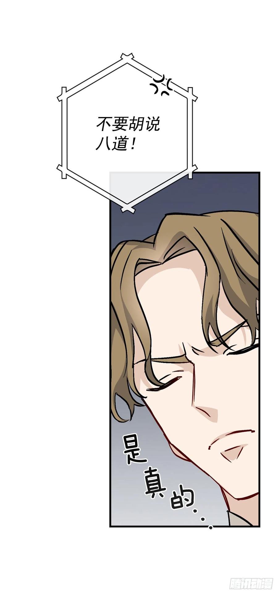 45.逃跑(1/2)-第46话