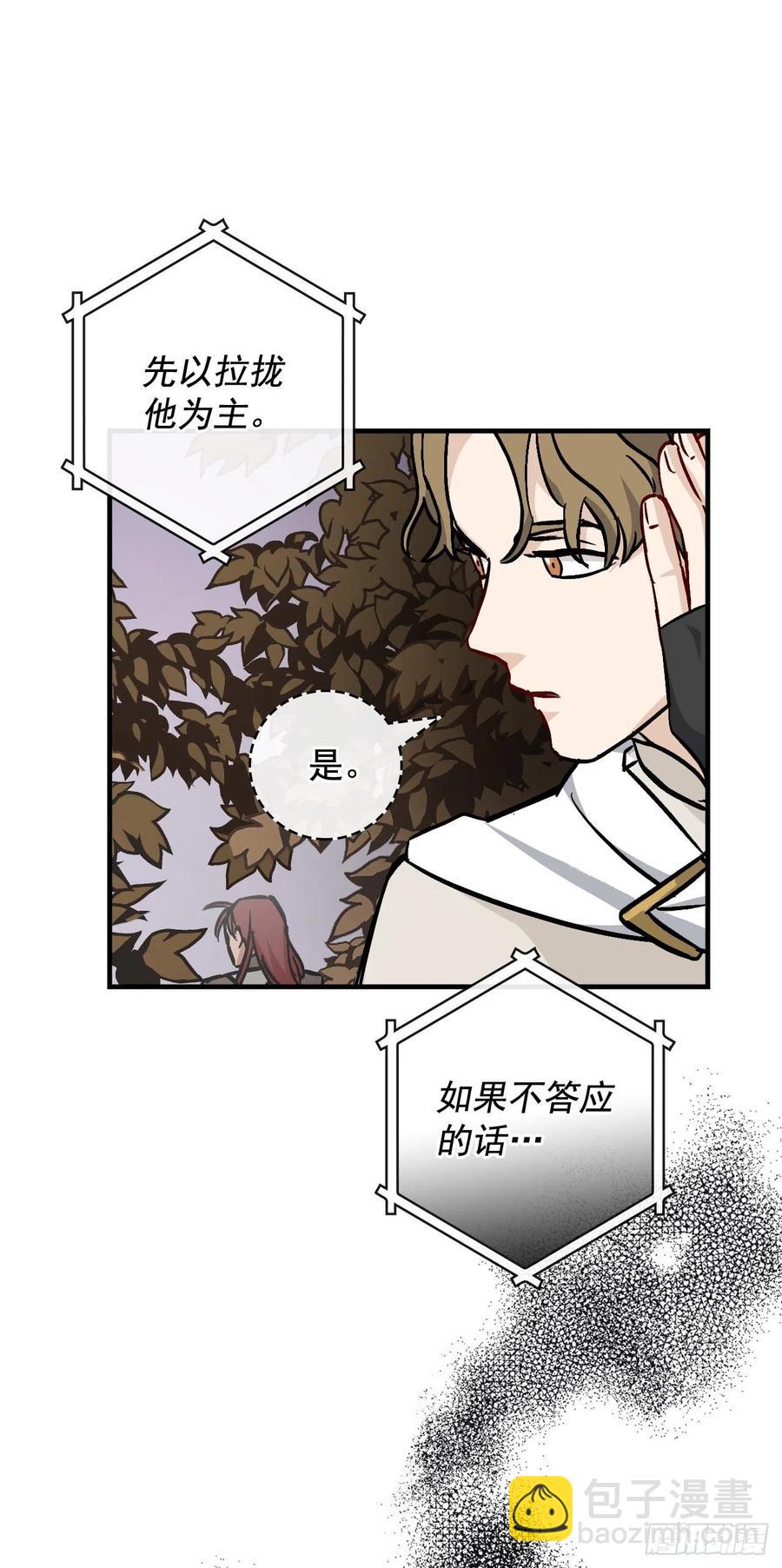 45.逃跑(1/2)-第46话