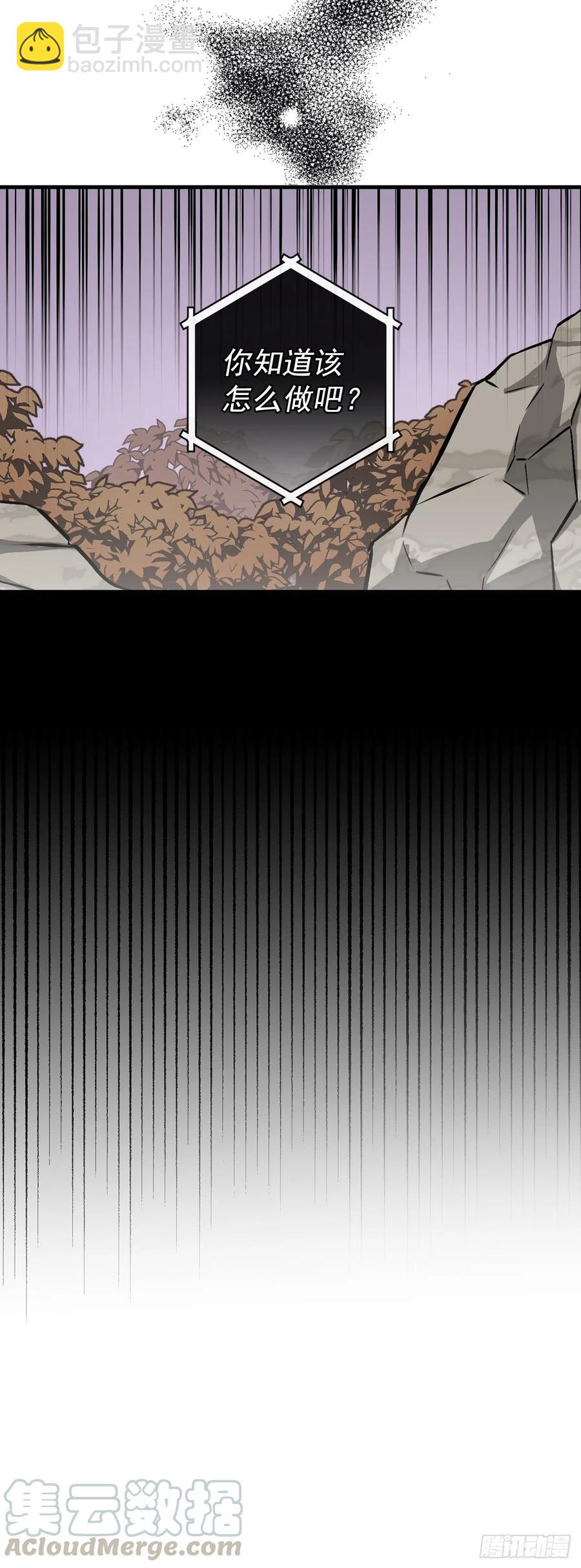 45.逃跑(1/2)-第46话