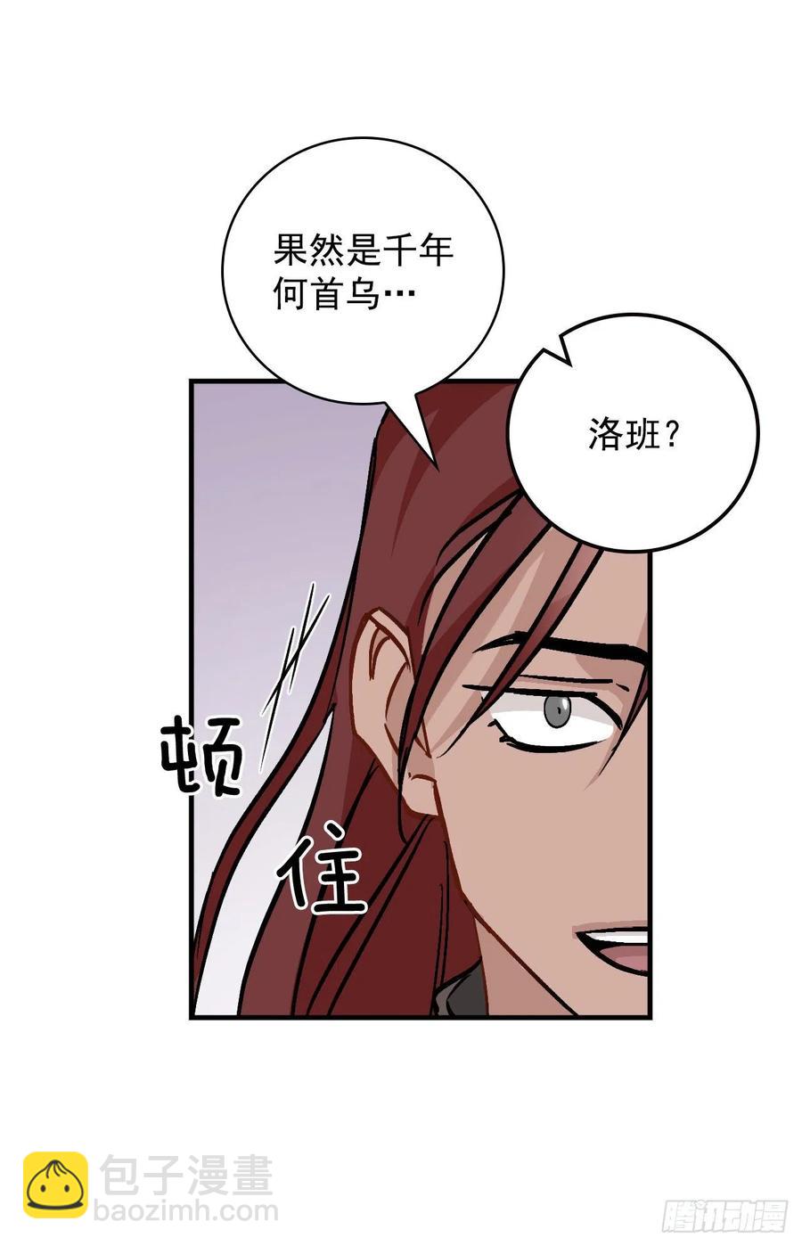 45.逃跑(1/2)-第46话