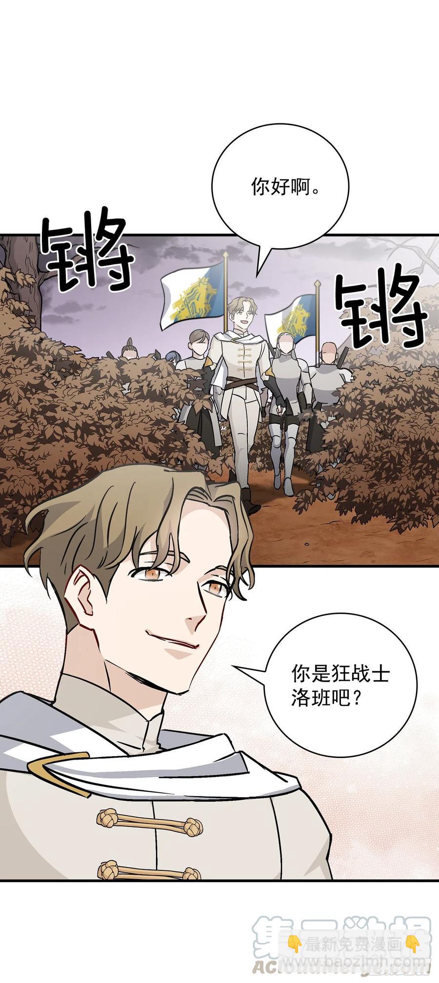 45.逃跑(1/2)-第46话