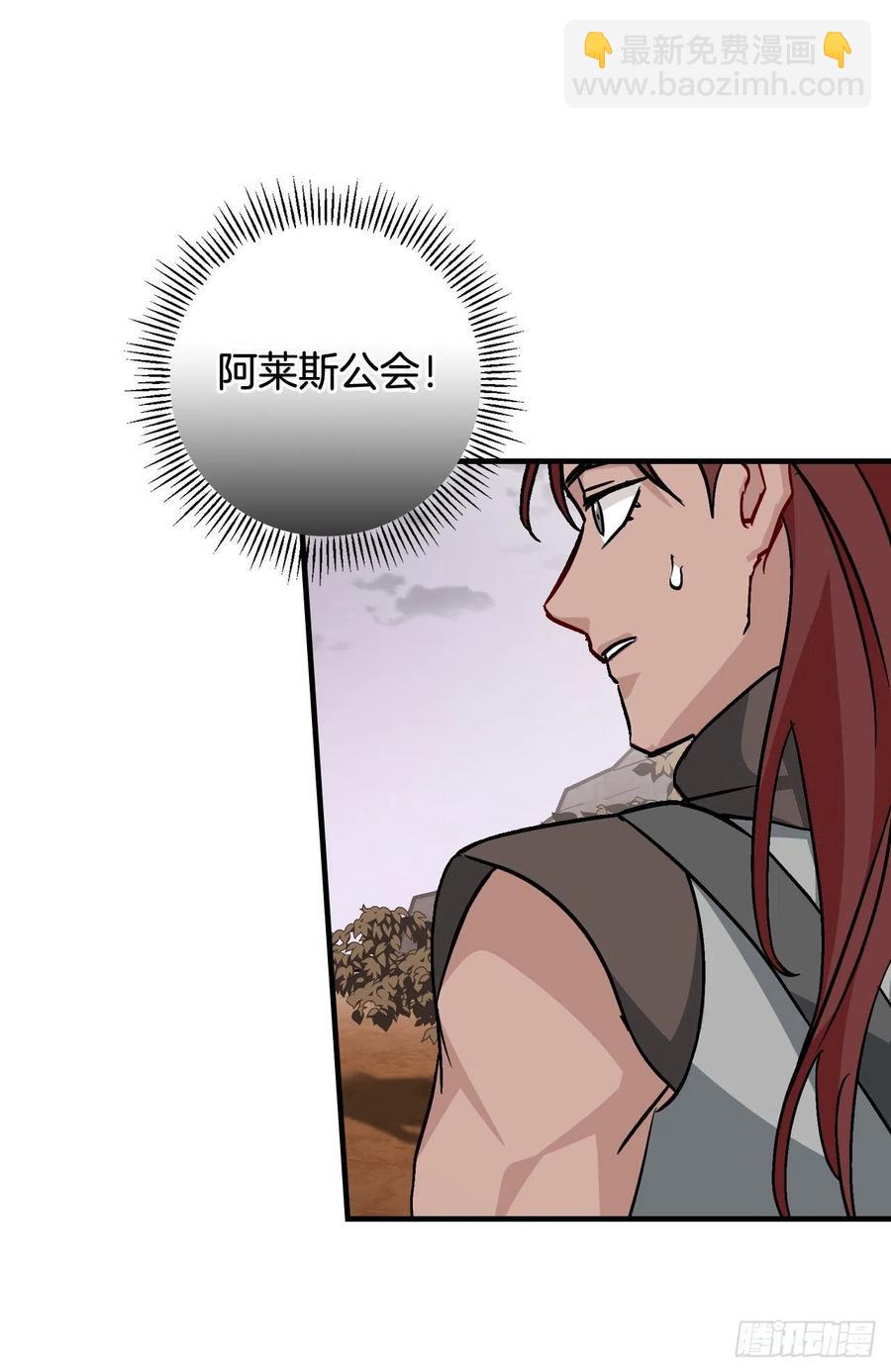 45.逃跑(1/2)-第46话