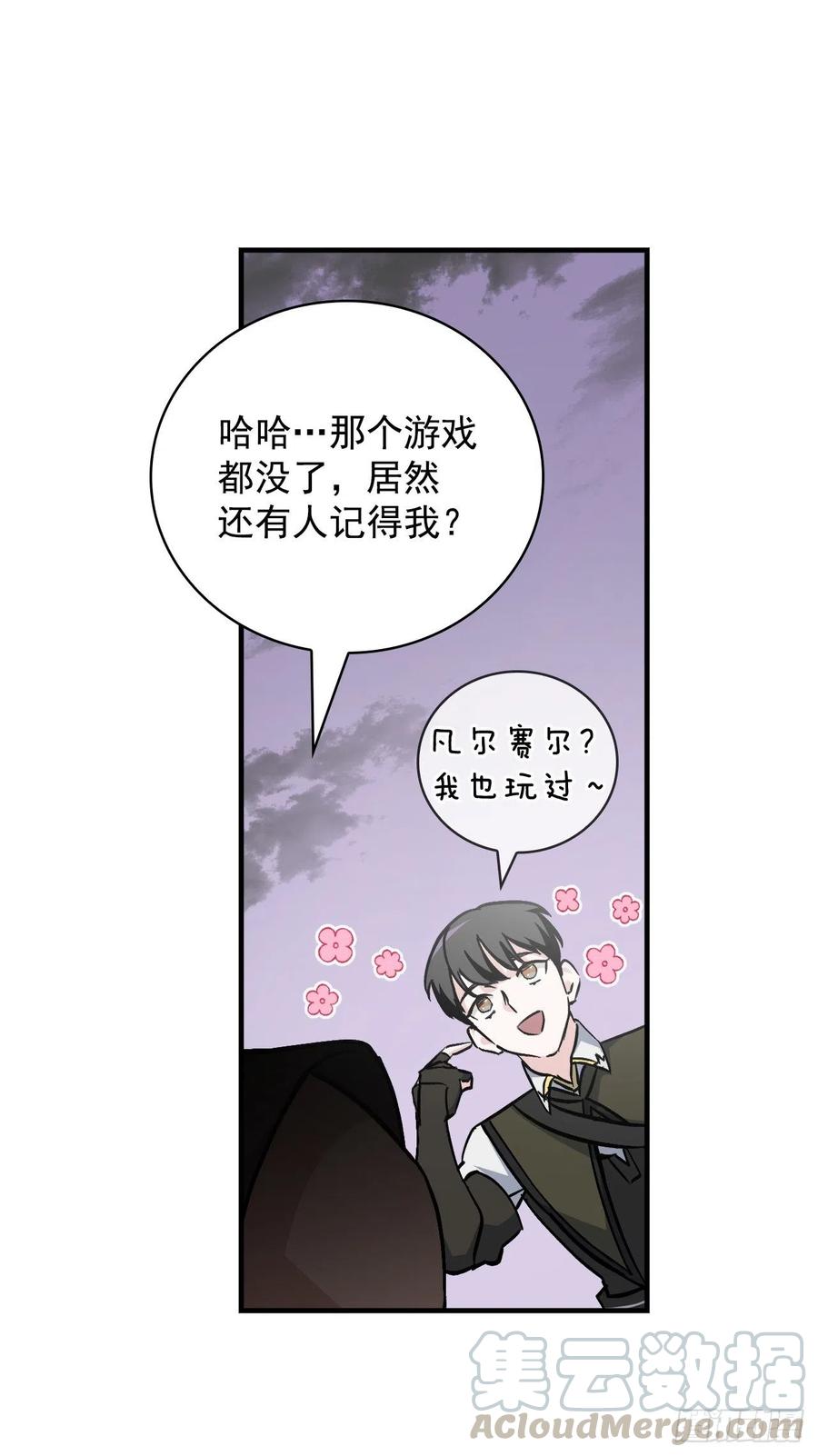 45.逃跑(1/2)-第46话