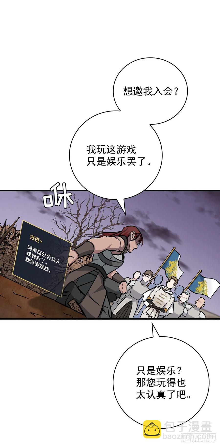 45.逃跑(1/2)-第46话