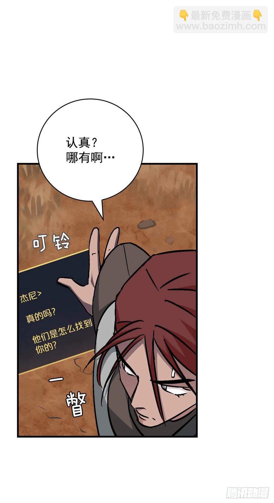 45.逃跑(1/2)-第46话