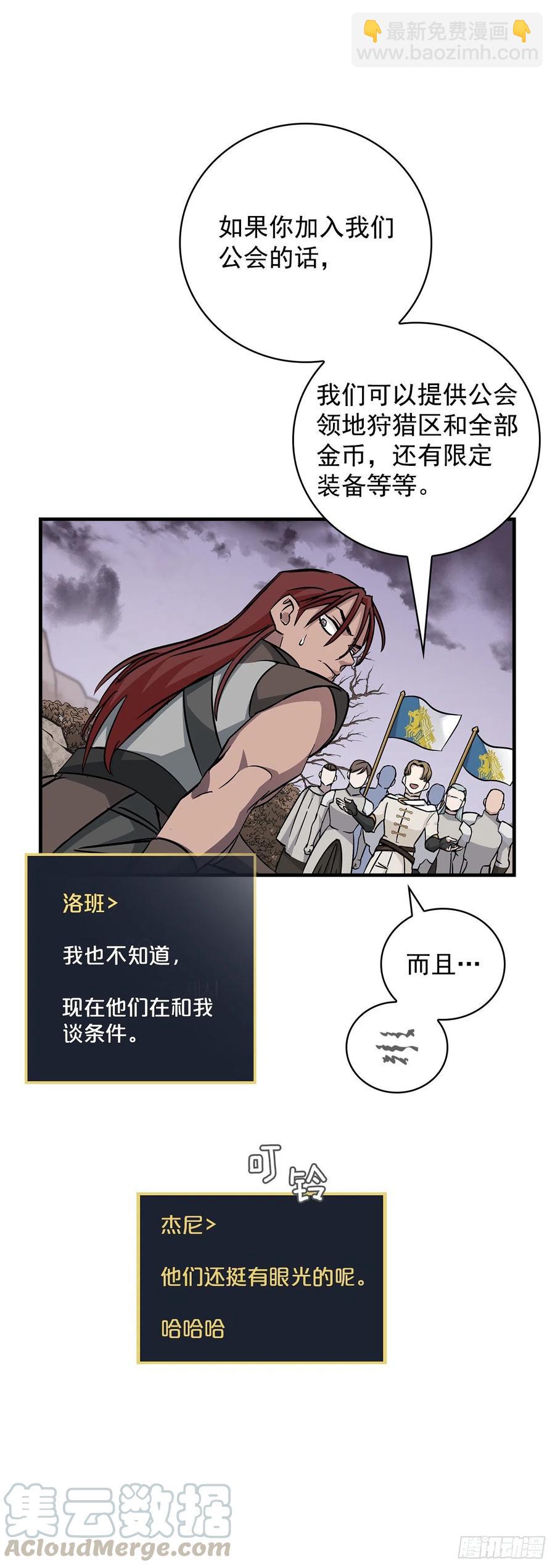 45.逃跑(1/2)-第46话