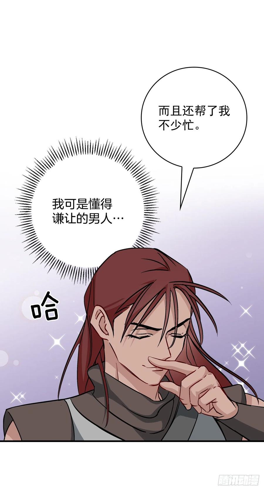 45.逃跑(1/2)-第46话