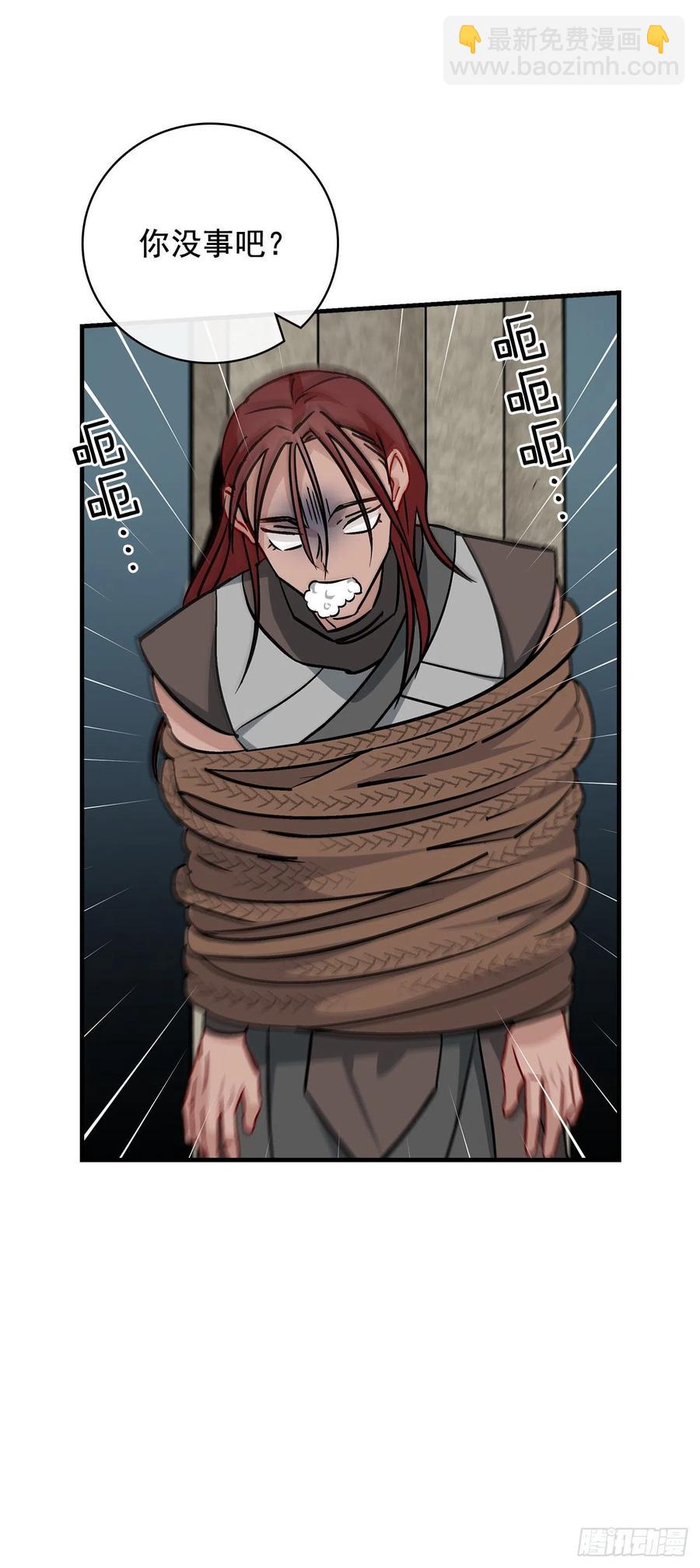 47.酱油(1/2)-第48话