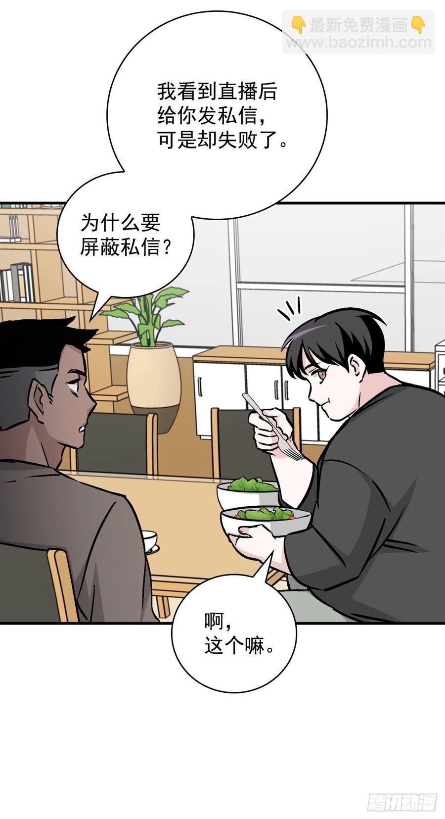 49.敏赫？(1/2)-第50话