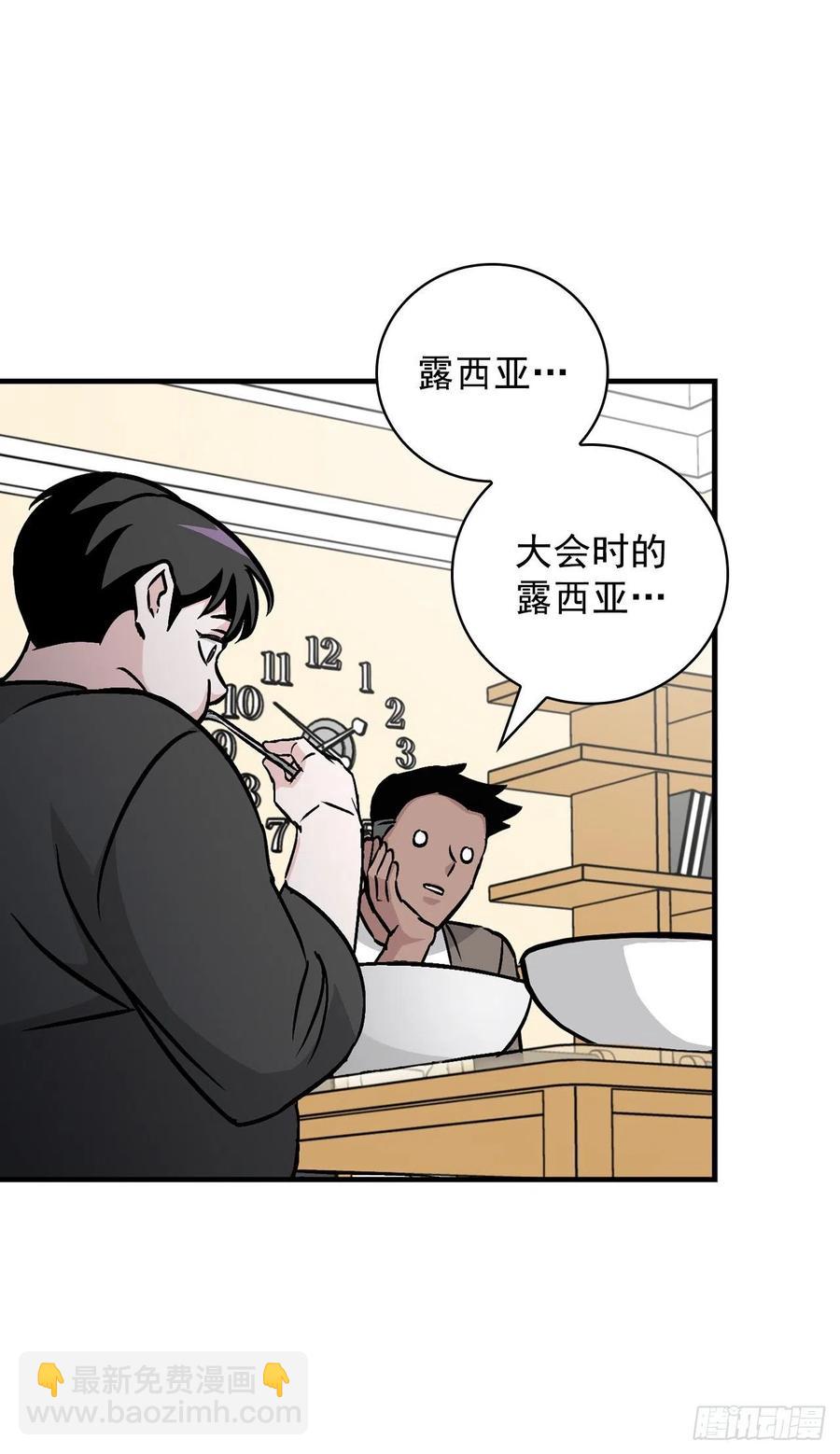 49.敏赫？(1/2)-第50话