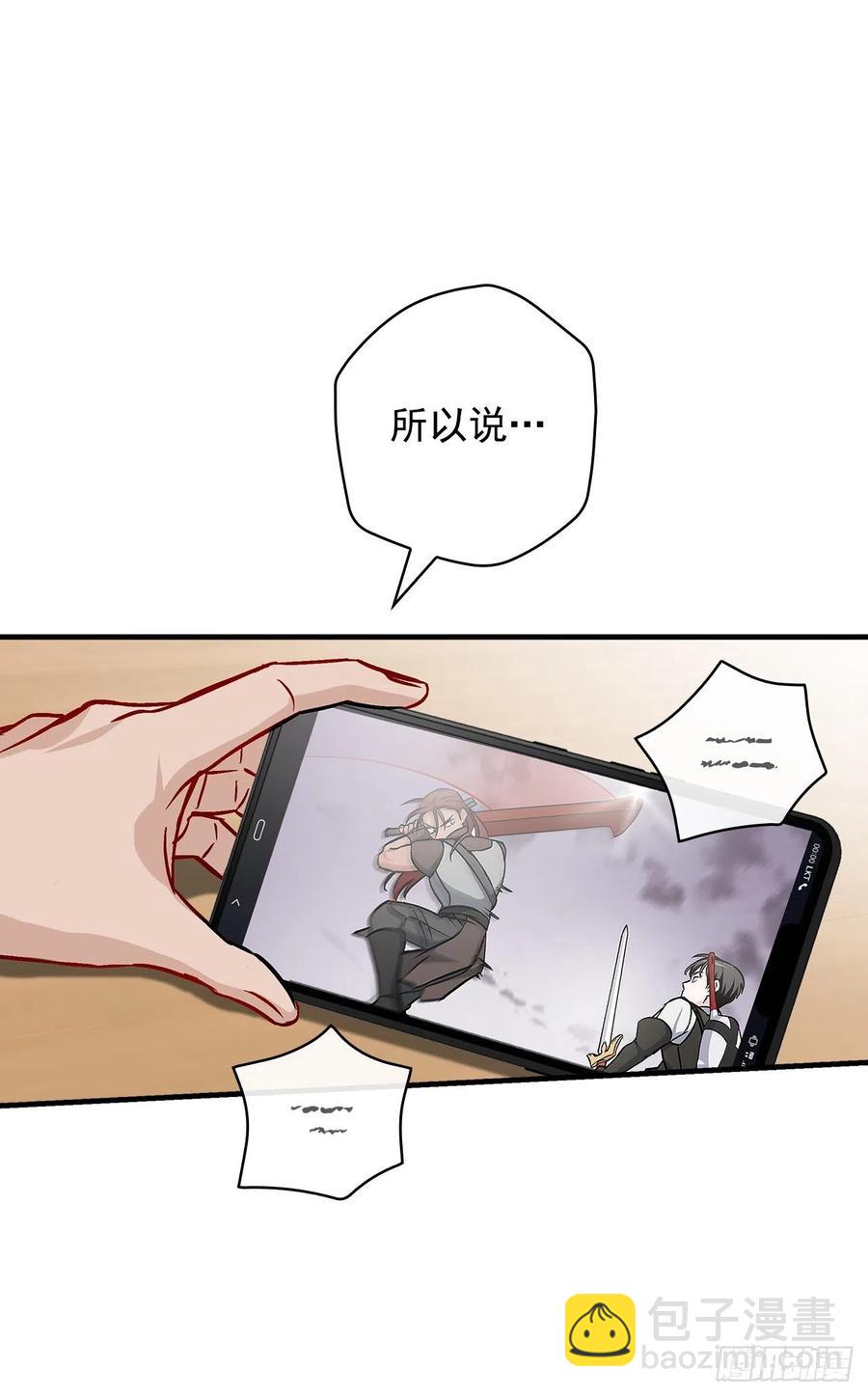 49.敏赫？(1/2)-第50话