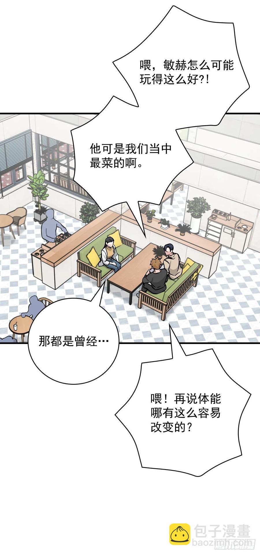 49.敏赫？(1/2)-第50话