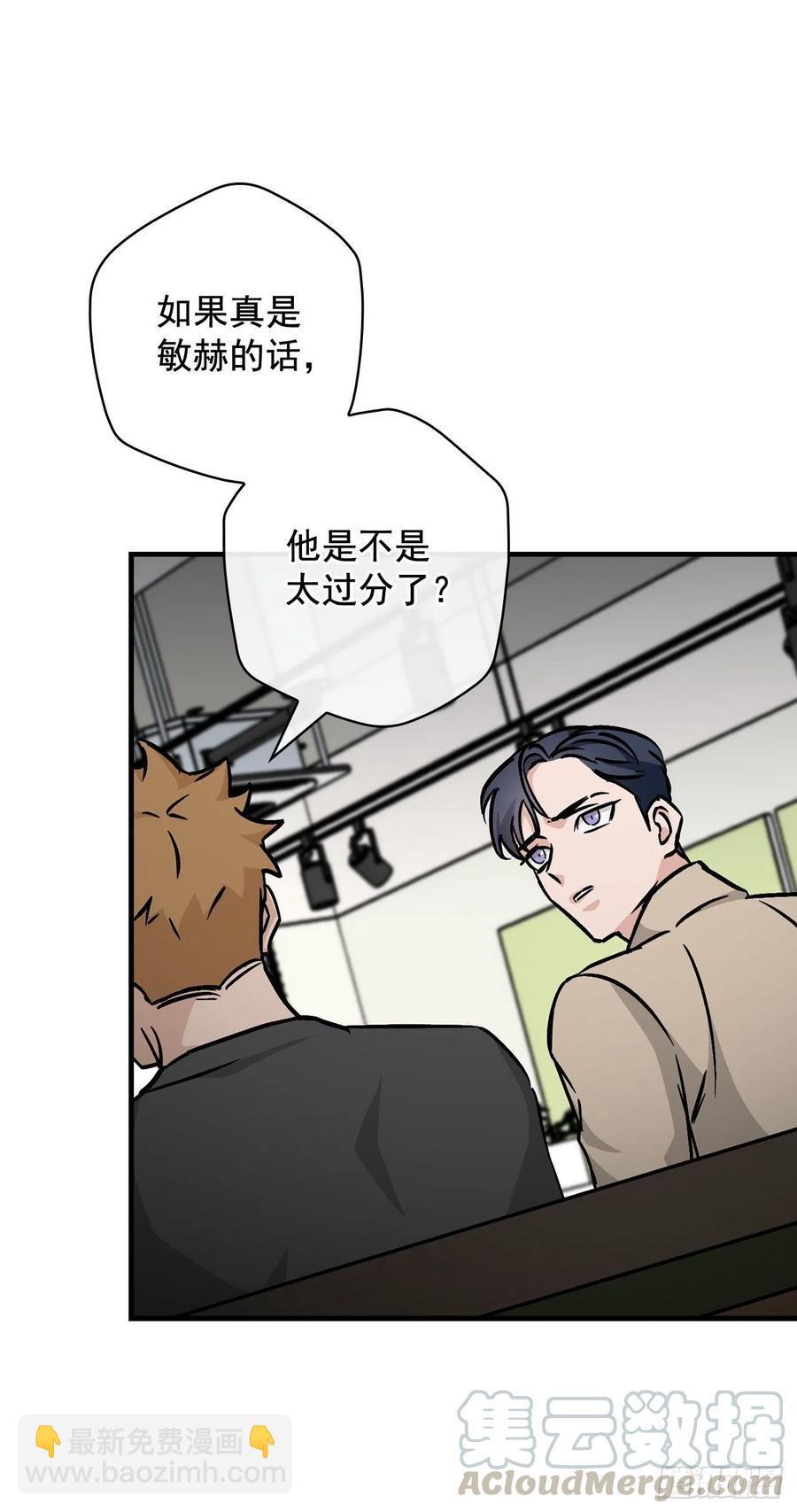 49.敏赫？(1/2)-第50话