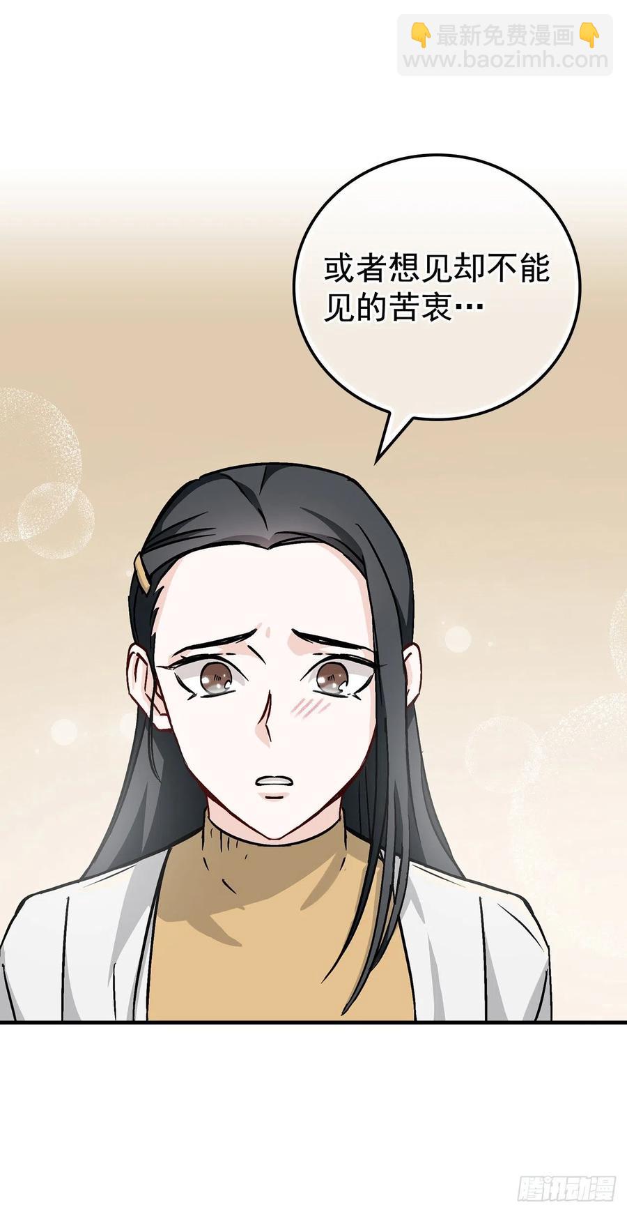 49.敏赫？(1/2)-第50话