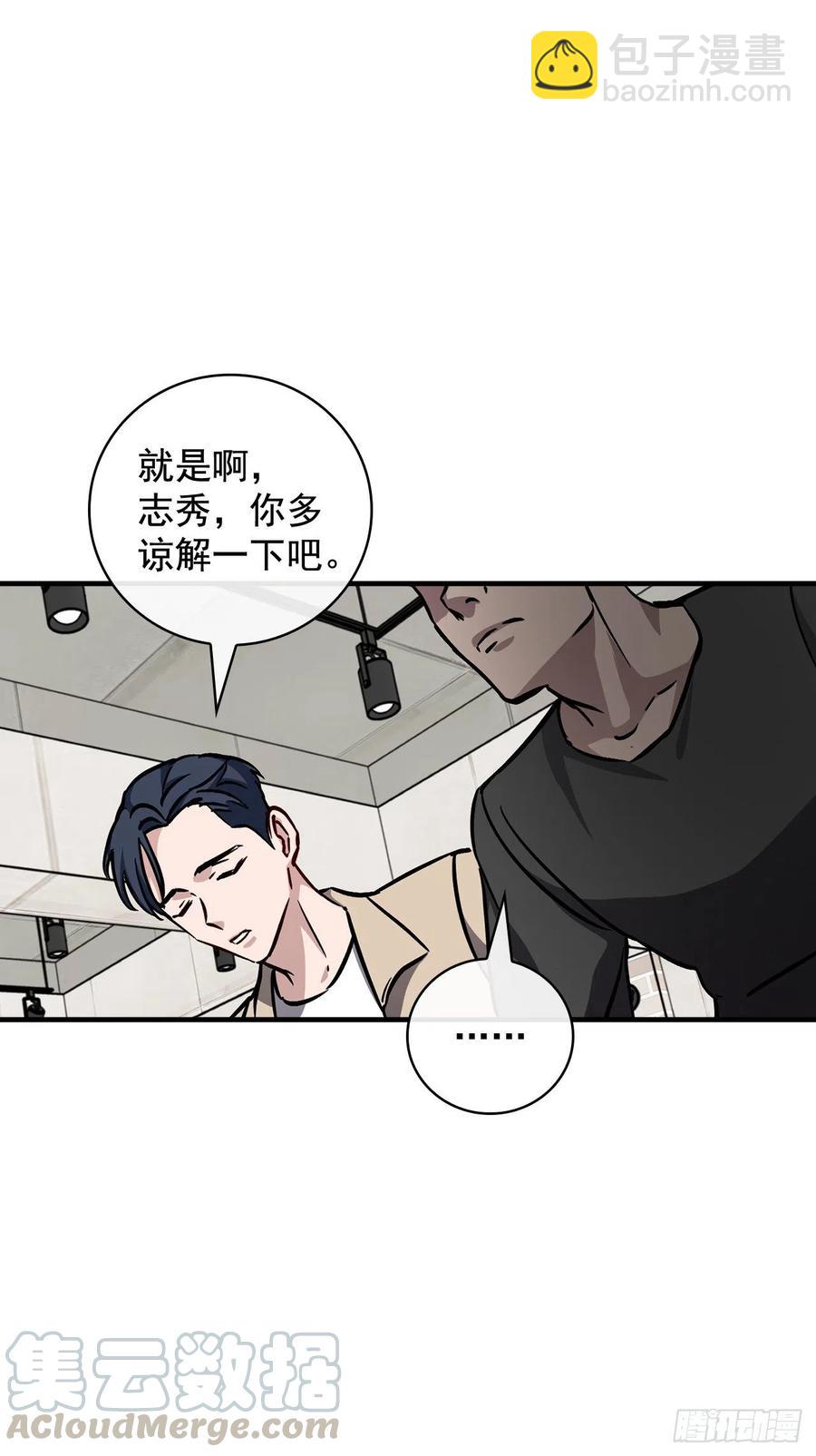 49.敏赫？(1/2)-第50话