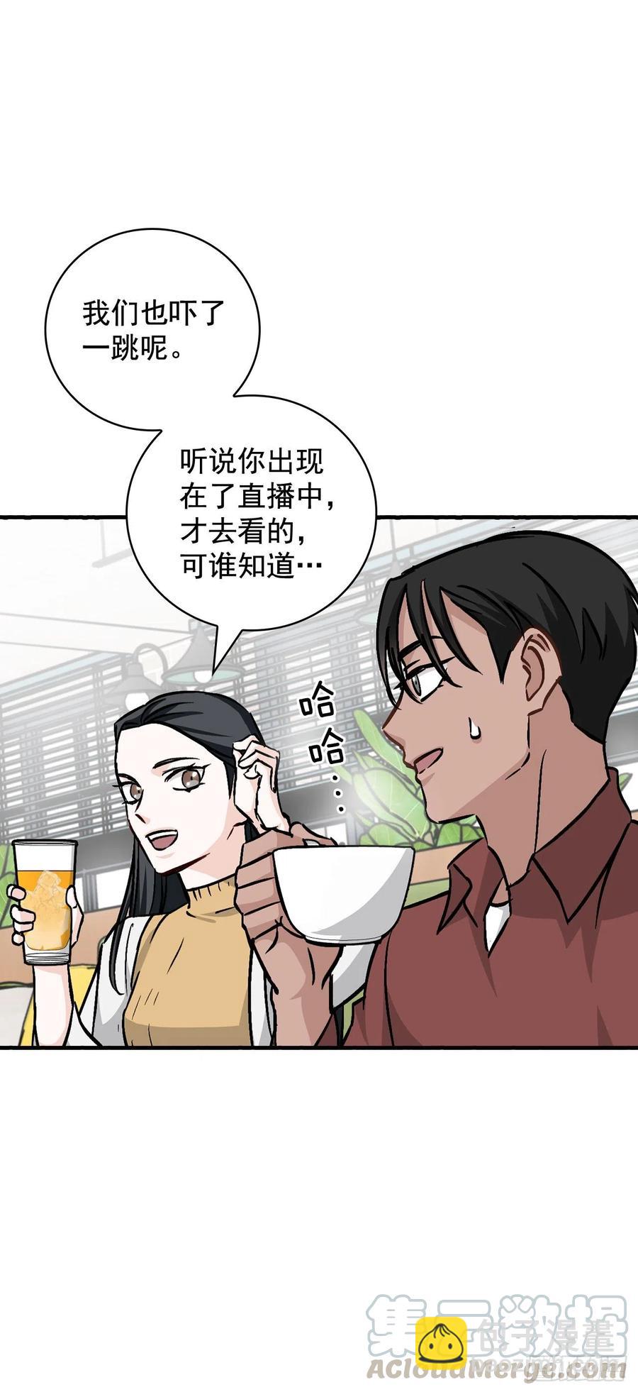 49.敏赫？(1/2)-第50话