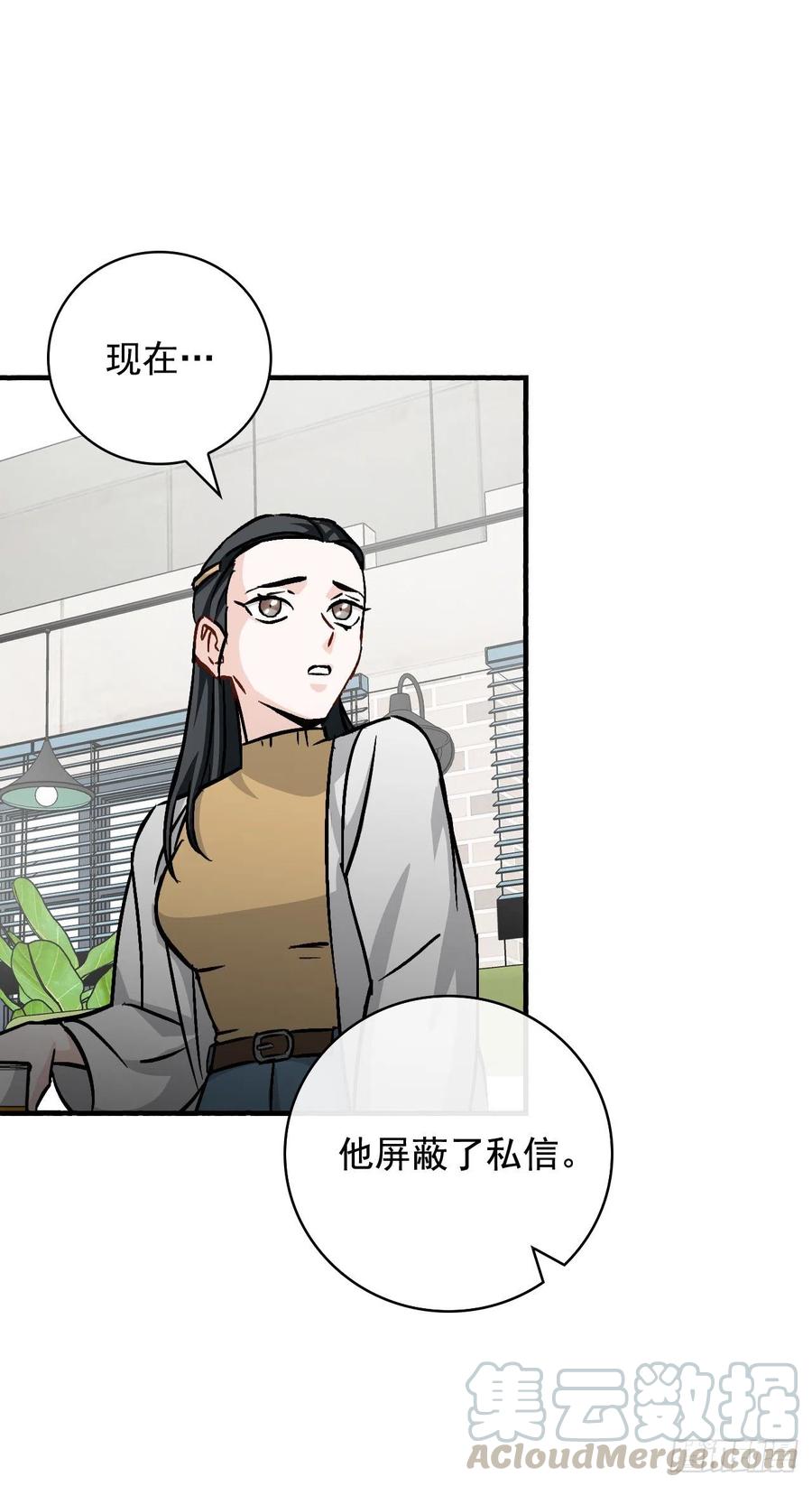 49.敏赫？(1/2)-第50话