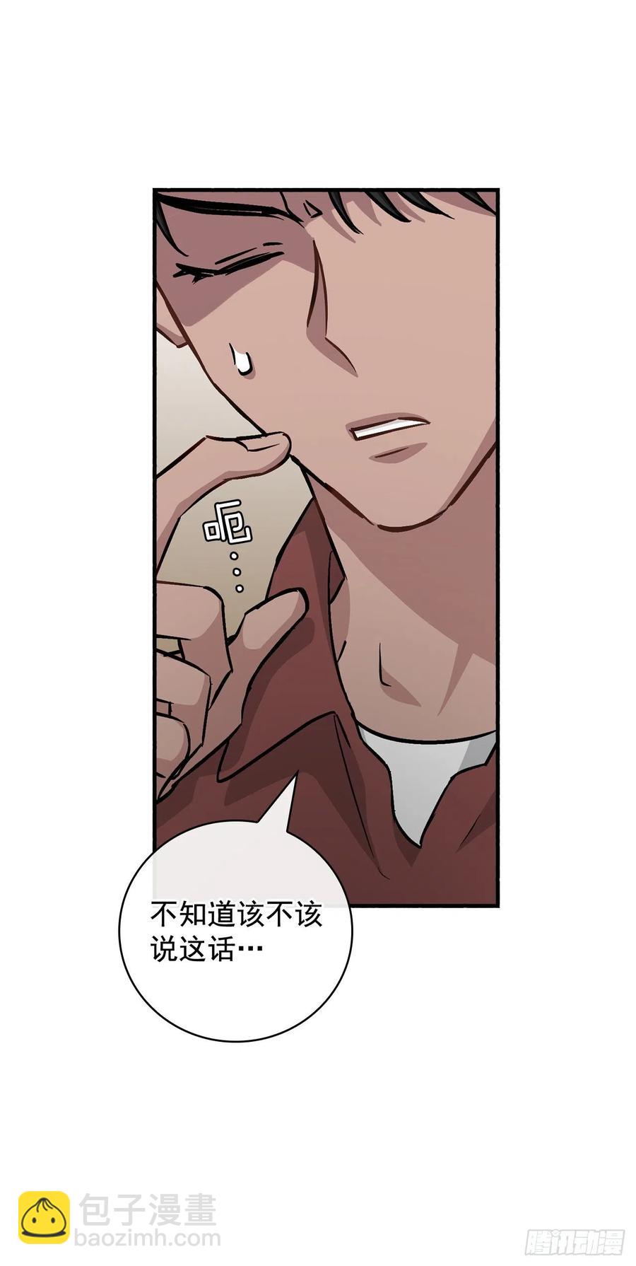 49.敏赫？(1/2)-第50话