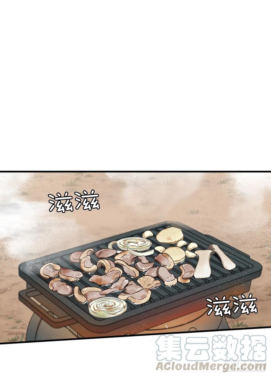 51.怪兽乐园(1/2)-第52话