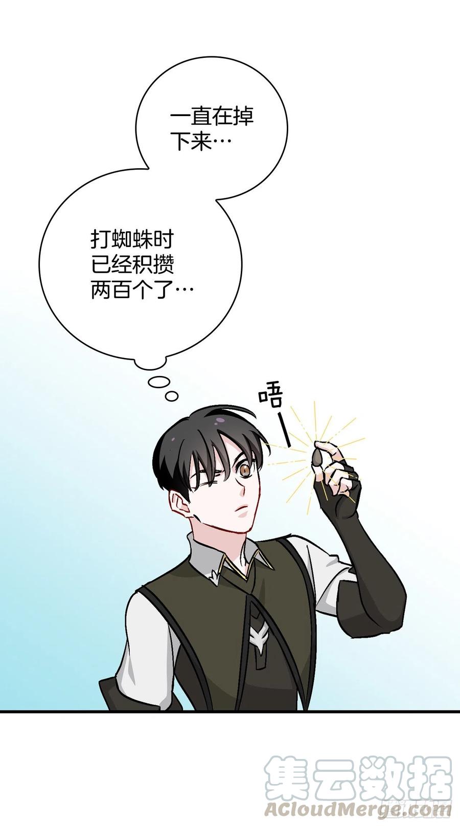 51.怪兽乐园(1/2)-第52话