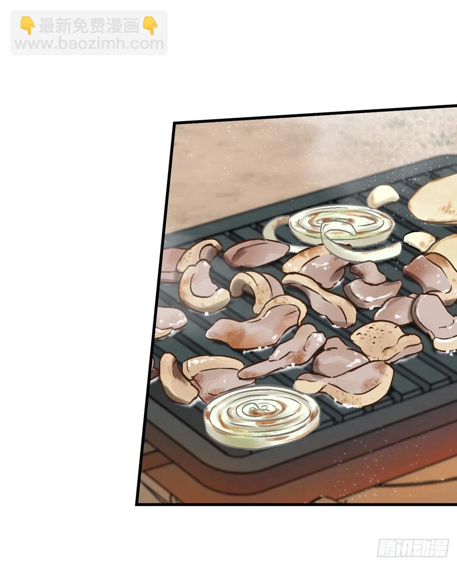 51.怪兽乐园(1/2)-第52话