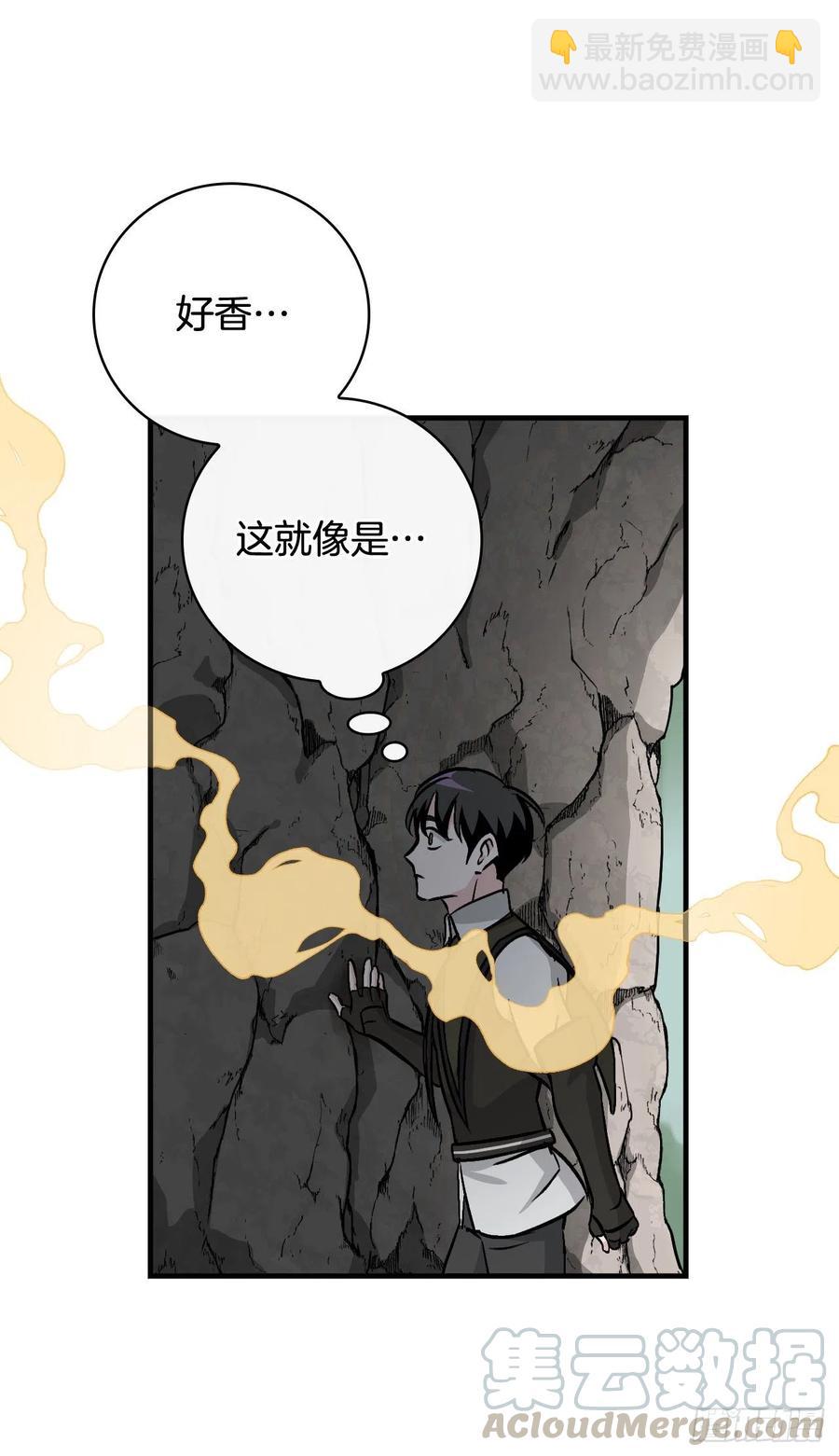 51.怪兽乐园(1/2)-第52话