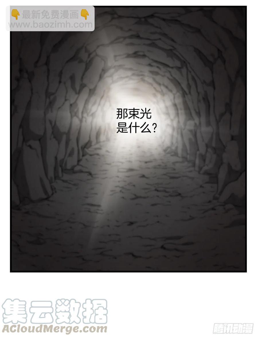 51.怪兽乐园(1/2)-第52话