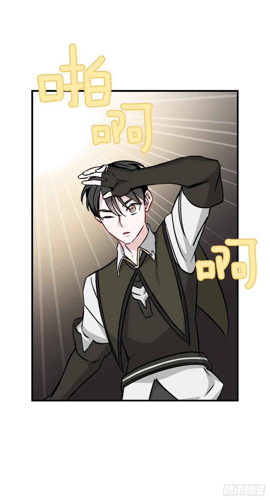 51.怪兽乐园(1/2)-第52话