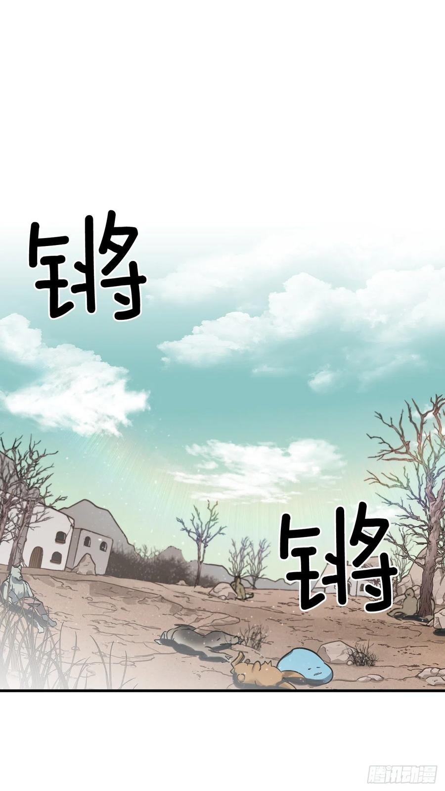 51.怪兽乐园(1/2)-第52话