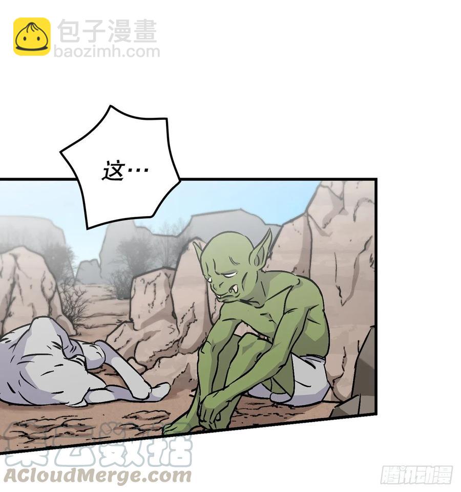 51.怪兽乐园(1/2)-第52话