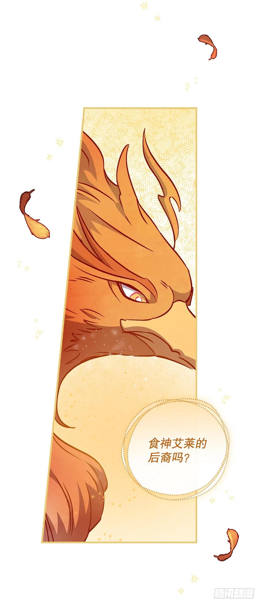 51.怪兽乐园(1/2)-第52话