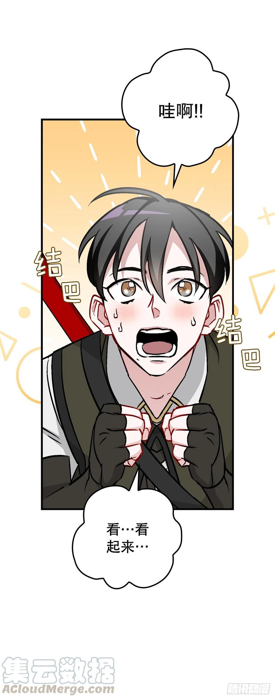 51.怪兽乐园(1/2)-第52话