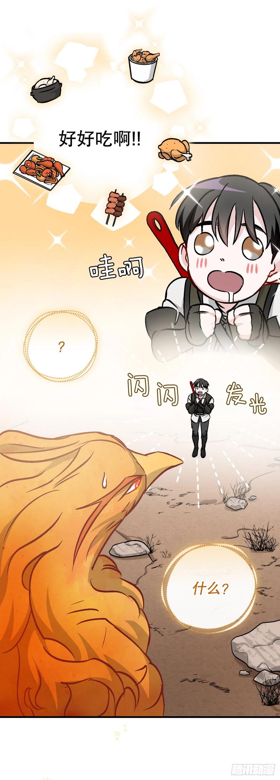 51.怪兽乐园(1/2)-第52话