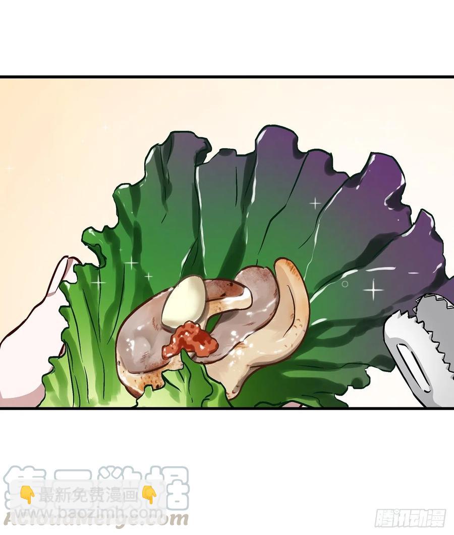 51.怪兽乐园(1/2)-第52话