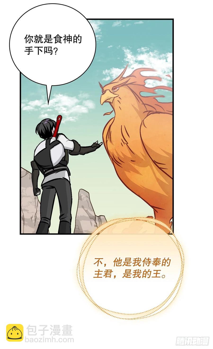 51.怪兽乐园(1/2)-第52话