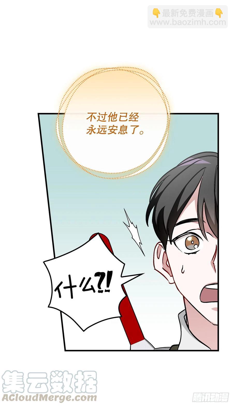 51.怪兽乐园(1/2)-第52话