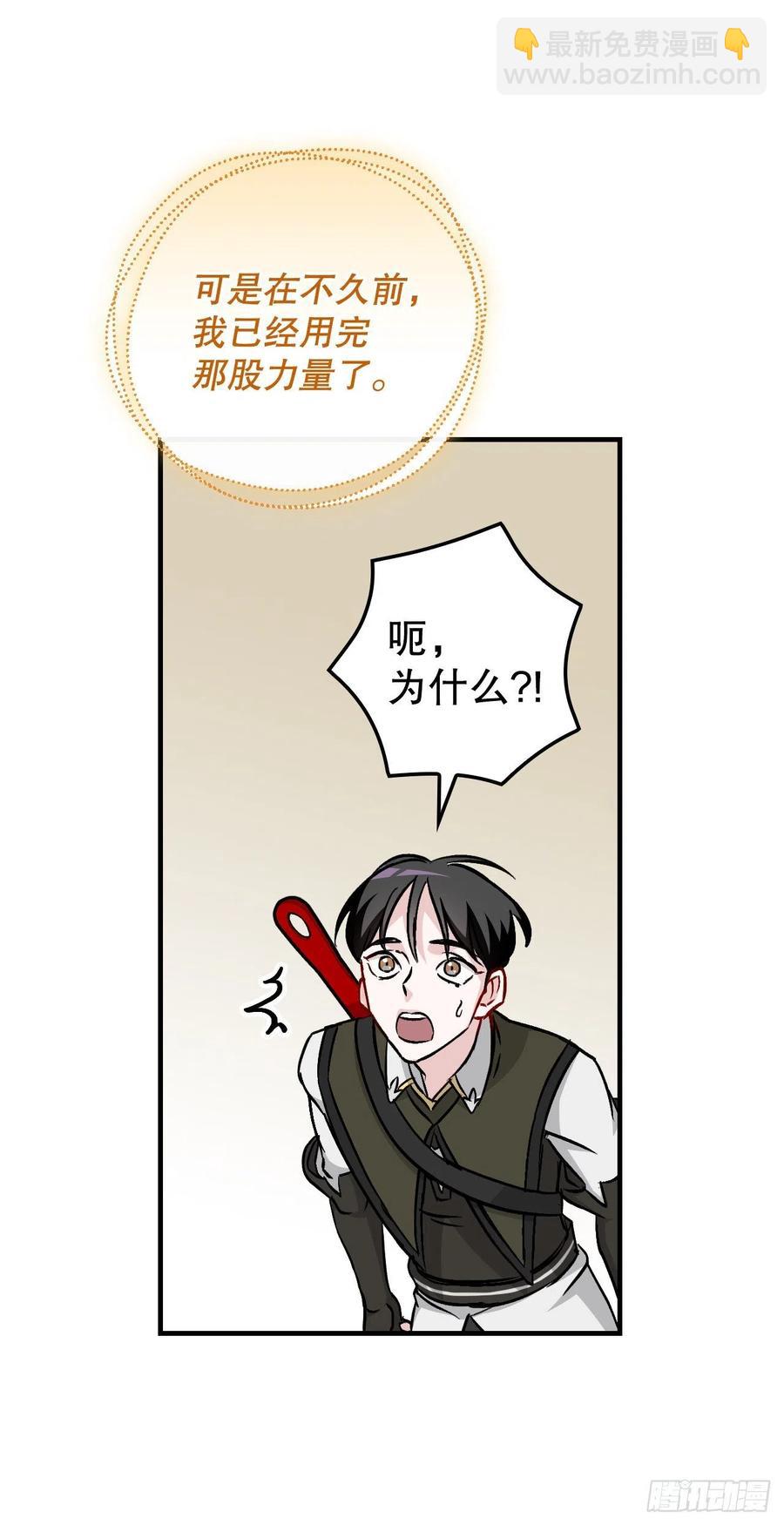 51.怪兽乐园(1/2)-第52话