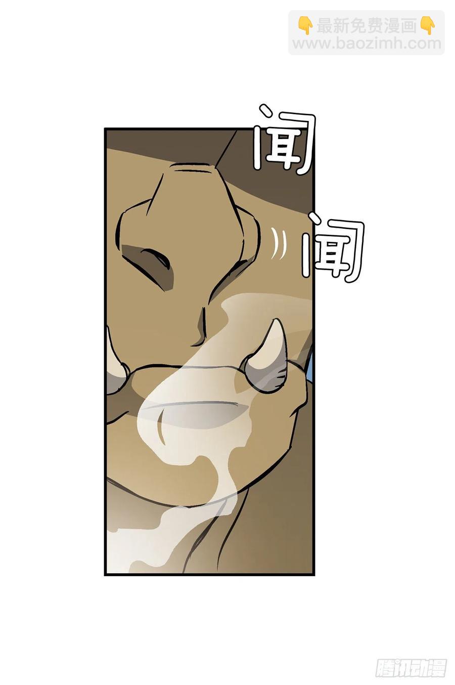 53.喂饱凤凰(1/2)-第54话