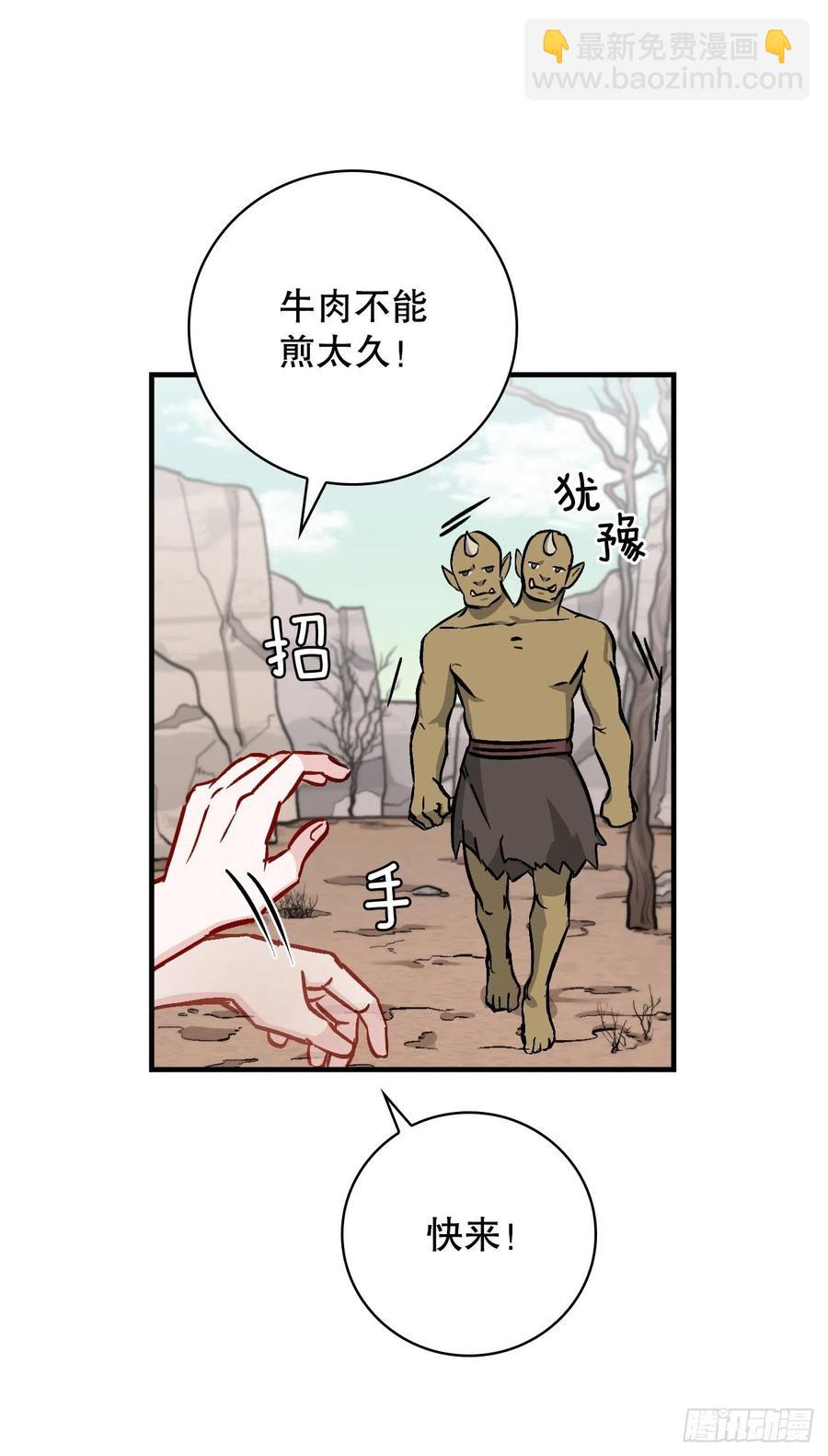 53.喂饱凤凰(1/2)-第54话