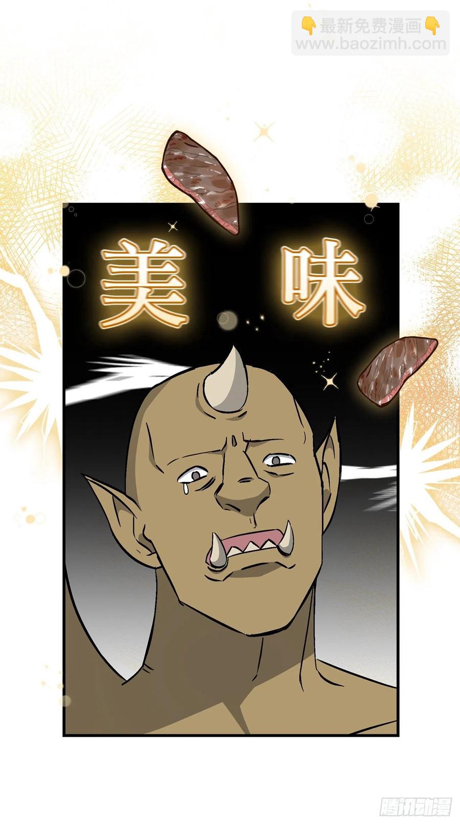 53.喂饱凤凰(1/2)-第54话