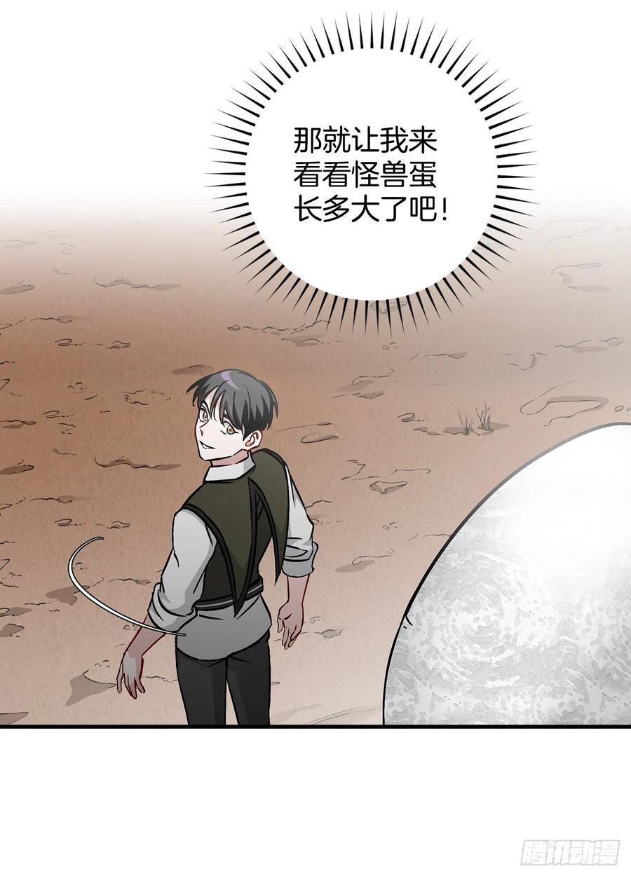 53.喂饱凤凰(1/2)-第54话