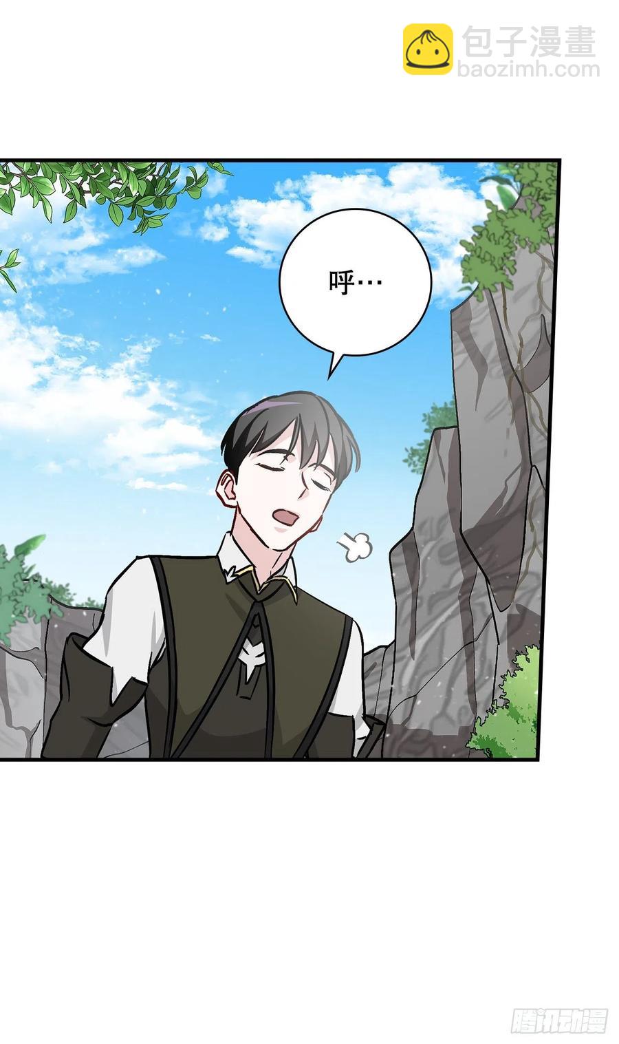 53.喂饱凤凰(1/2)-第54话