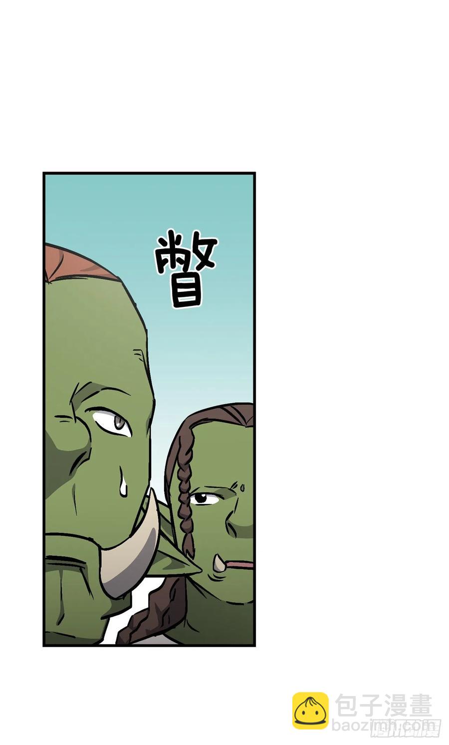 53.喂饱凤凰(1/2)-第54话