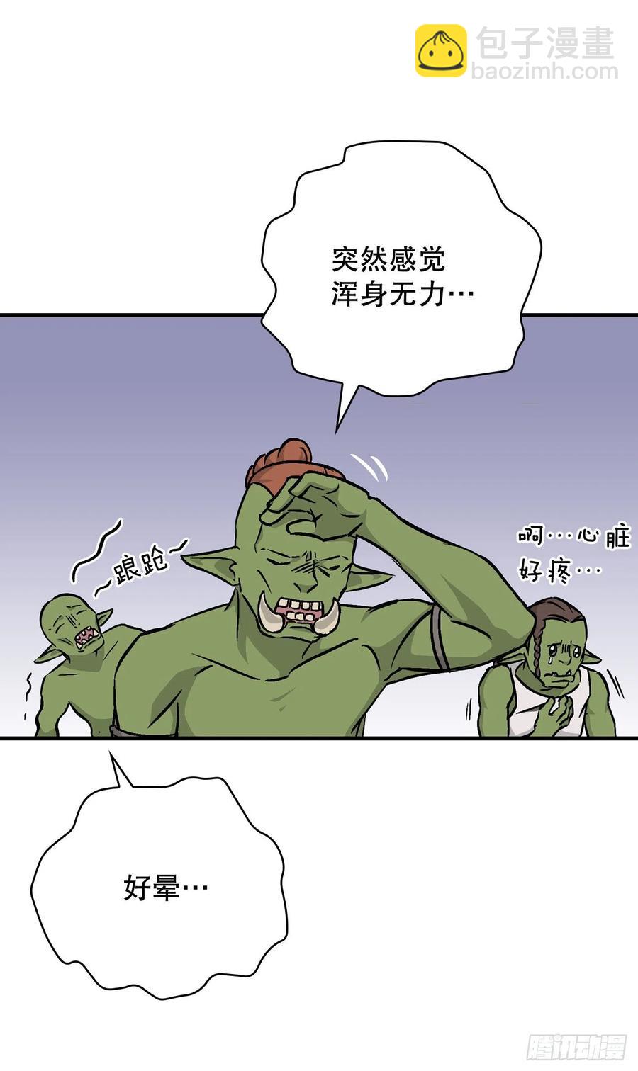 53.喂饱凤凰(1/2)-第54话