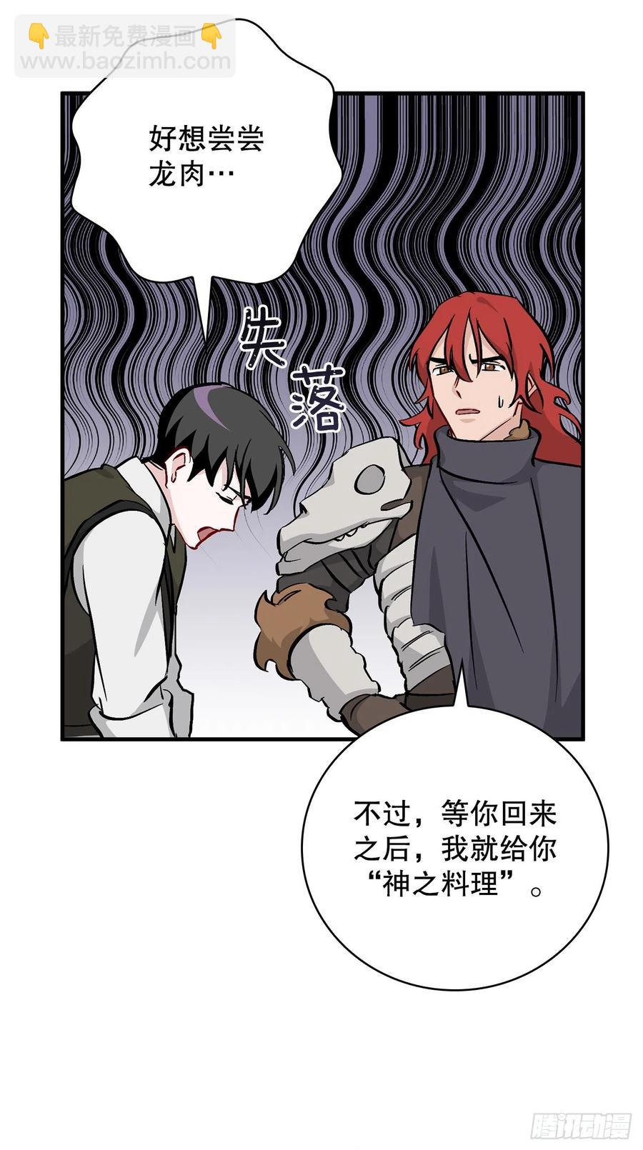 55.选择宠物(1/2)-第56话