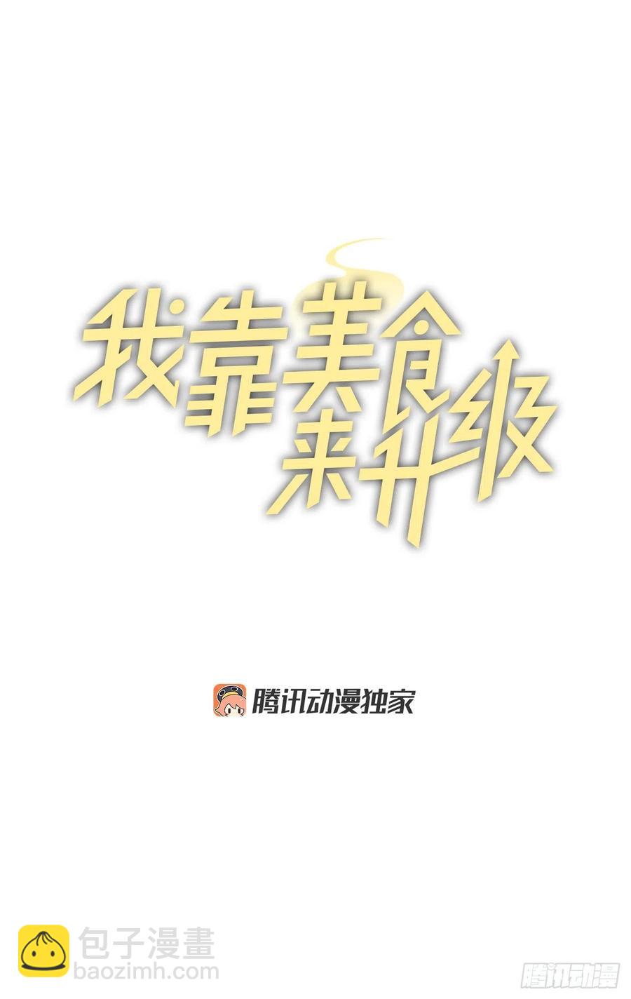 55.选择宠物(1/2)-第56话