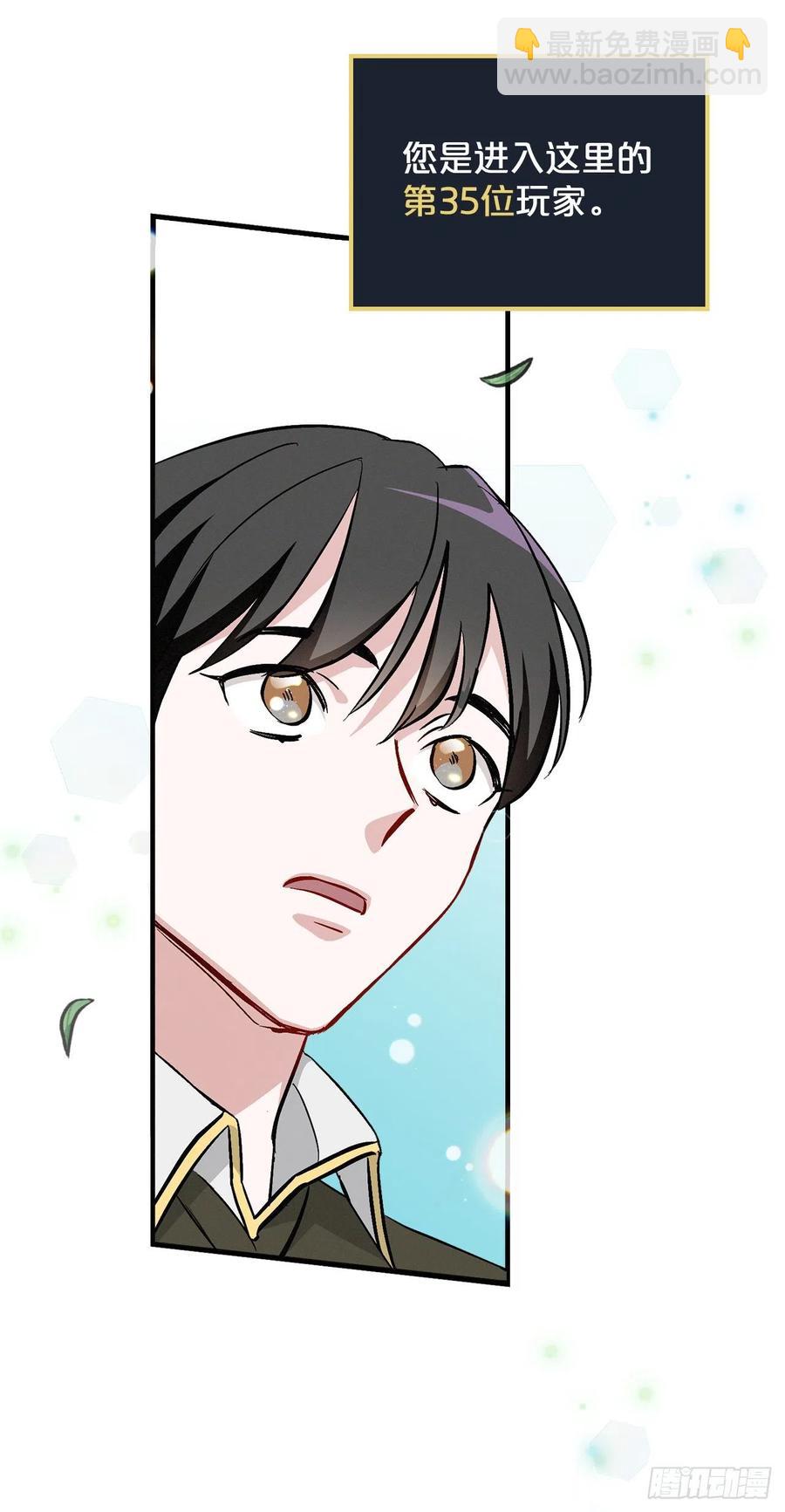 55.选择宠物(1/2)-第56话