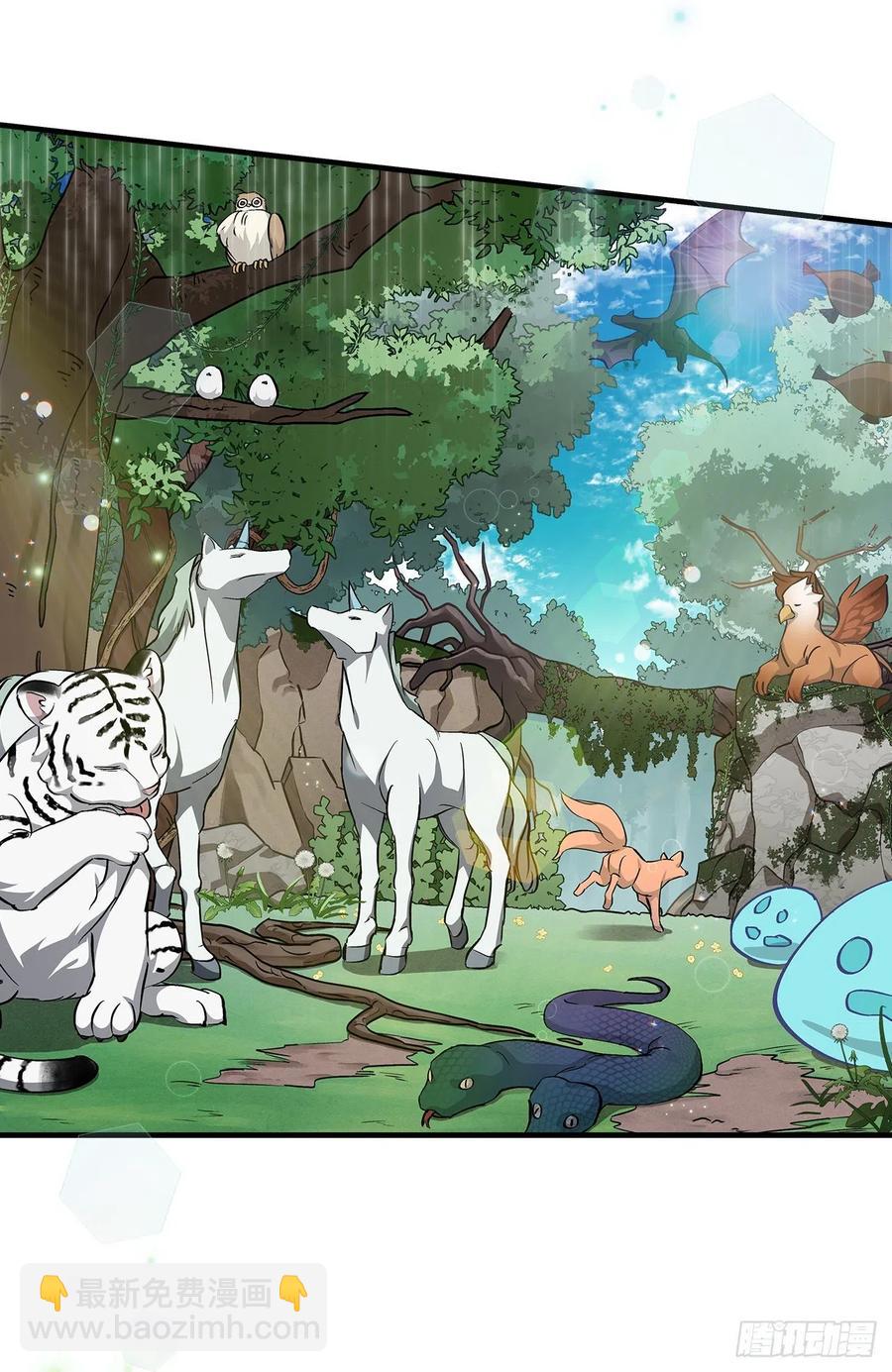 55.选择宠物(1/2)-第56话