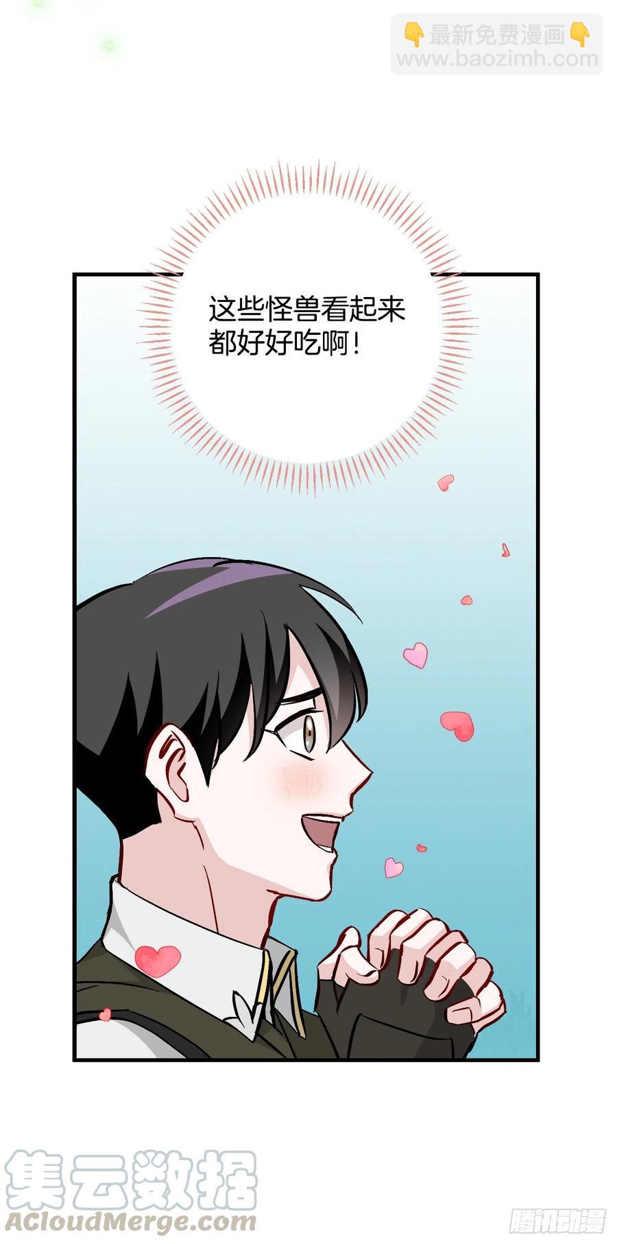 55.选择宠物(1/2)-第56话