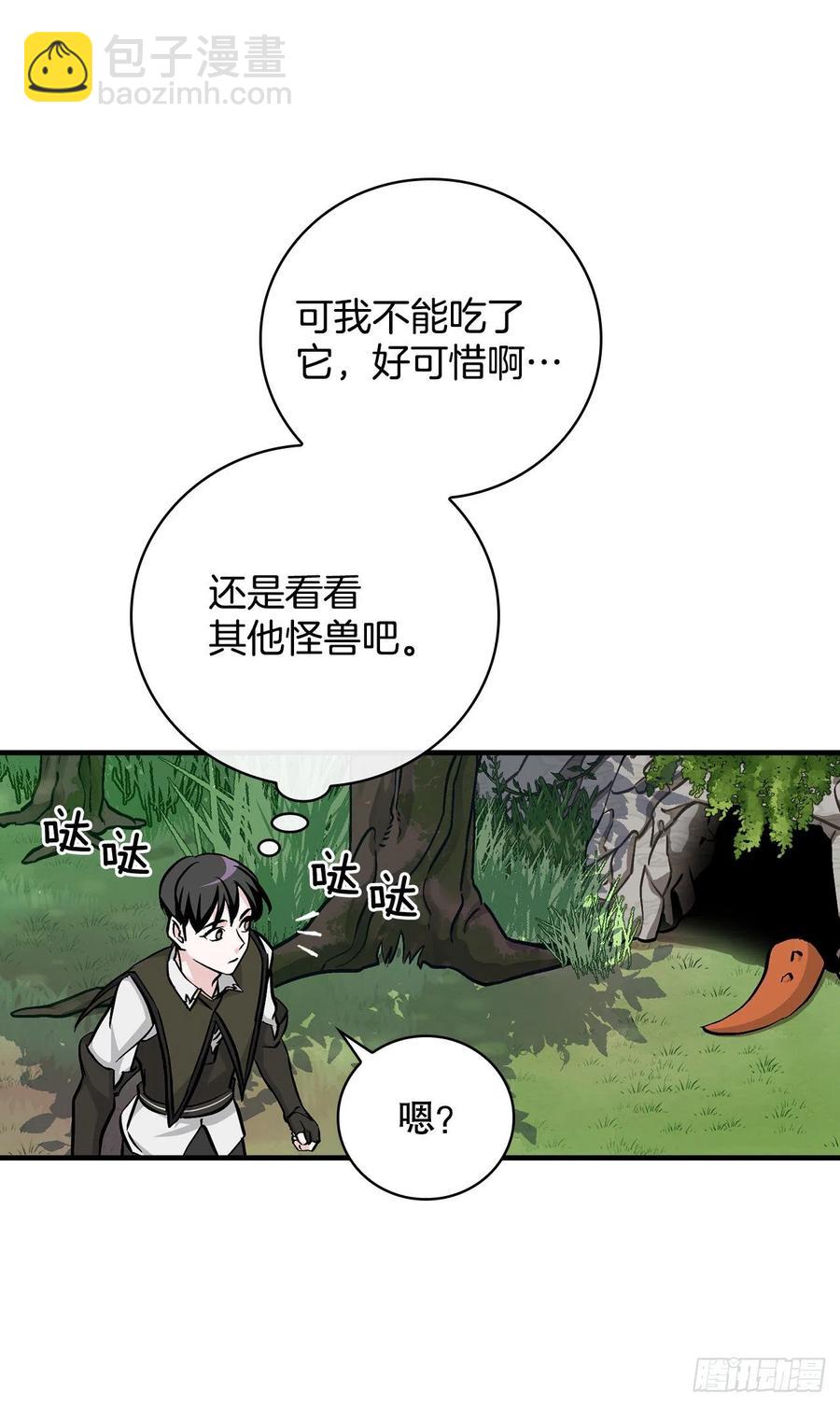 55.选择宠物(1/2)-第56话